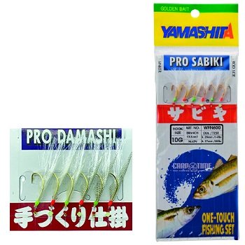 SABIKI WFN 600 AMO JP